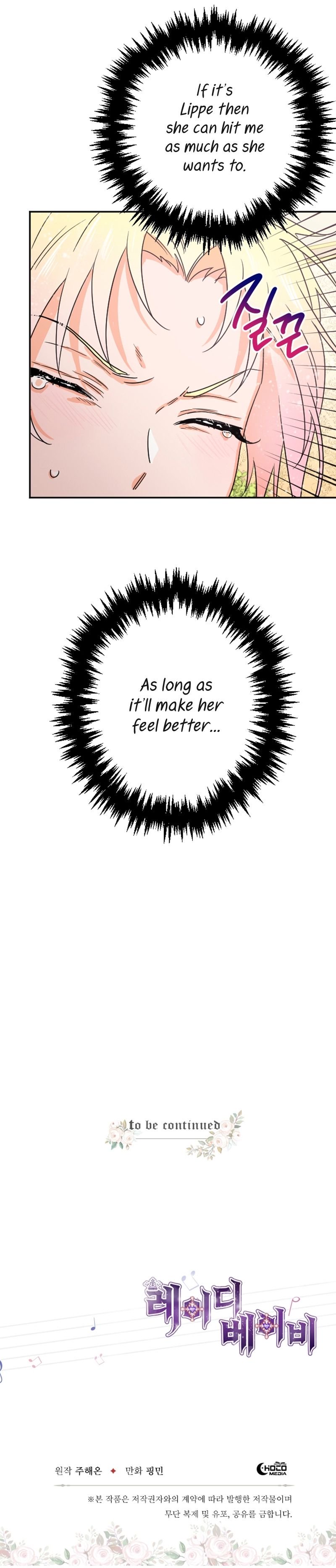 Page 14 of Chapter 72