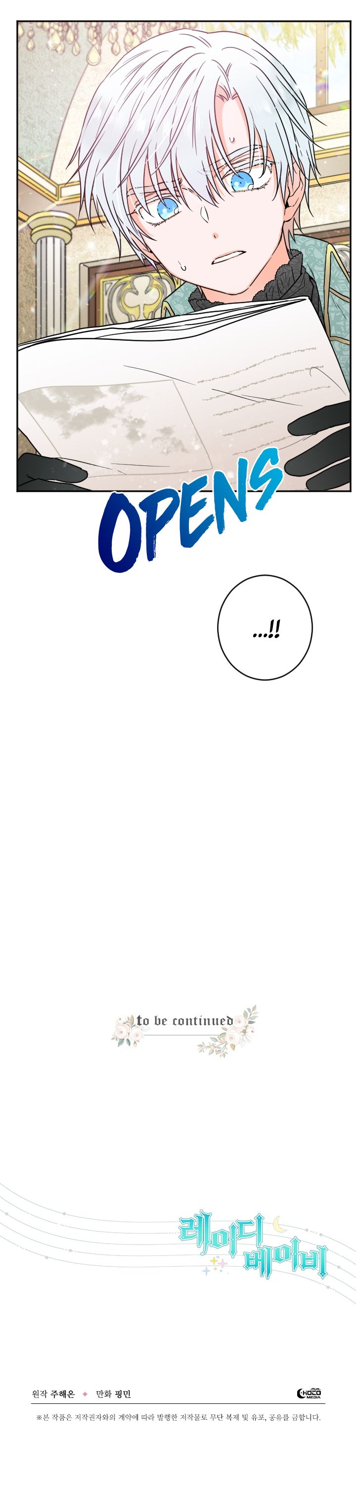 Page 15 of Chapter 85