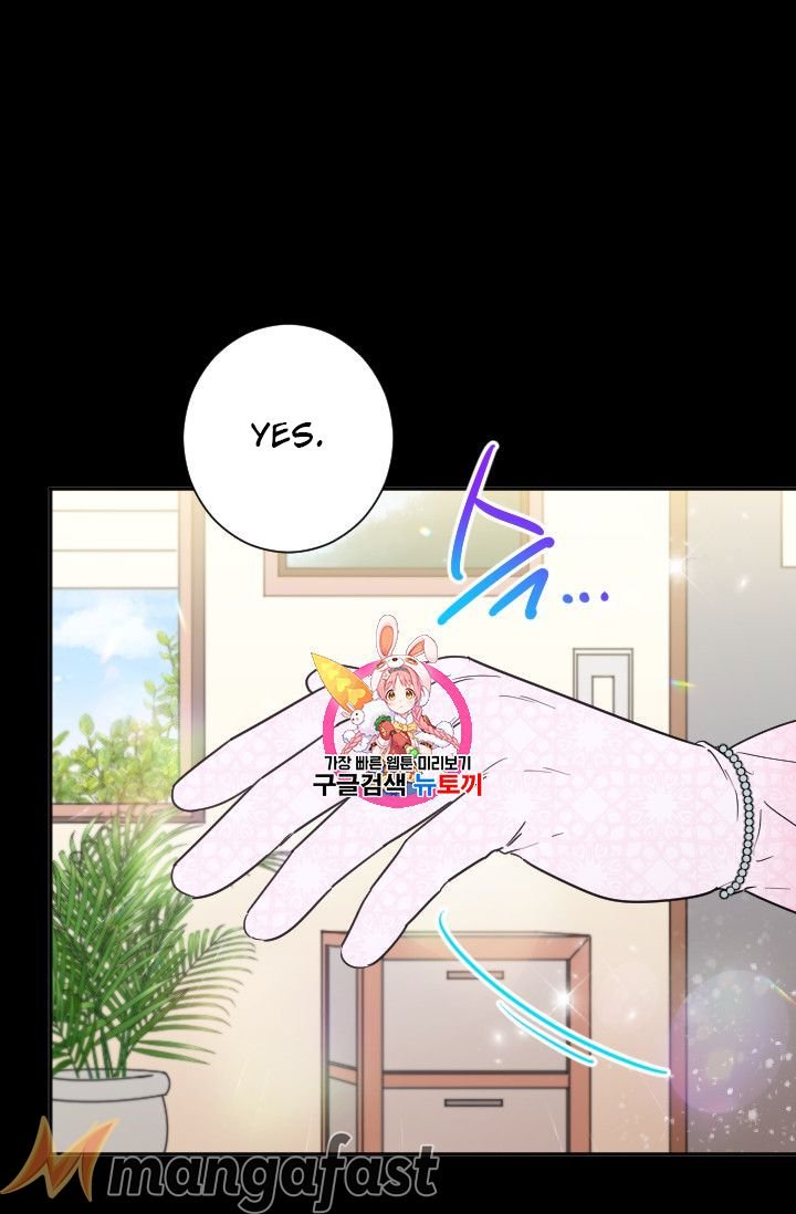 Page 1 of Chapter 88