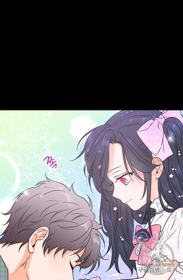 Page 2 of Chapter 88