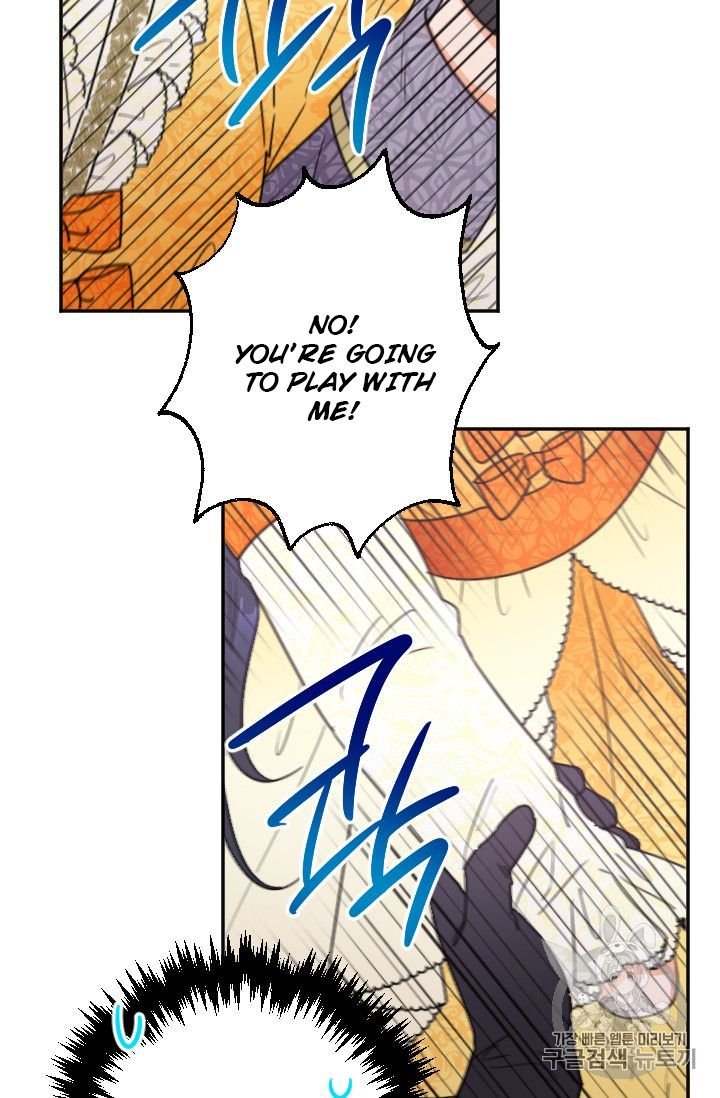 Page 8 of Chapter 88