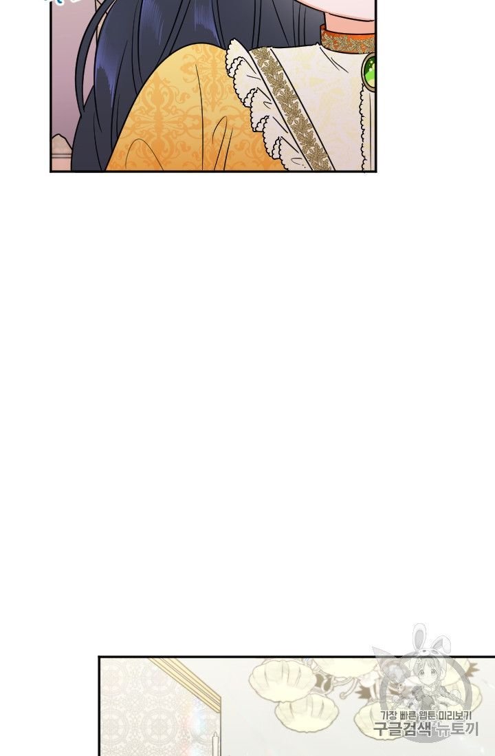 Page 13 of Chapter 88