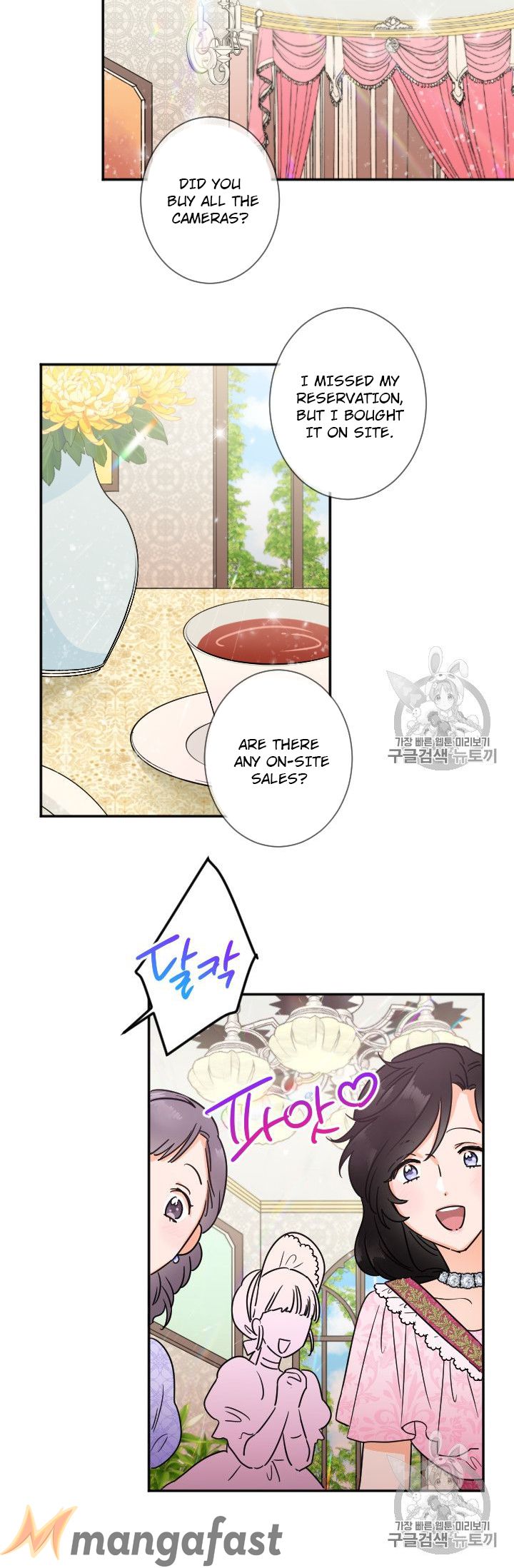 Page 14 of Chapter 88
