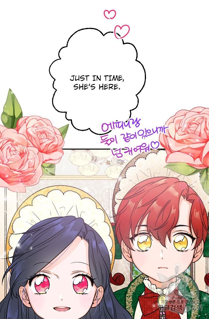 Page 15 of Chapter 88