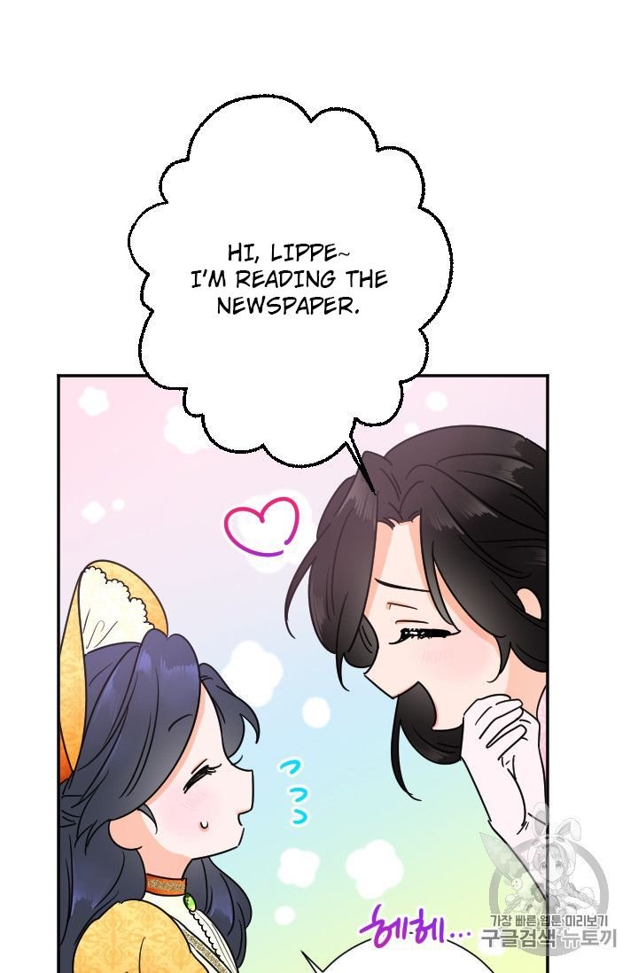 Page 17 of Chapter 88