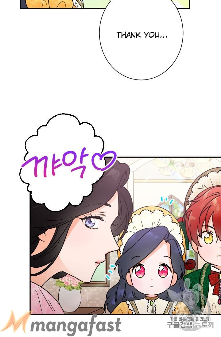Page 18 of Chapter 88