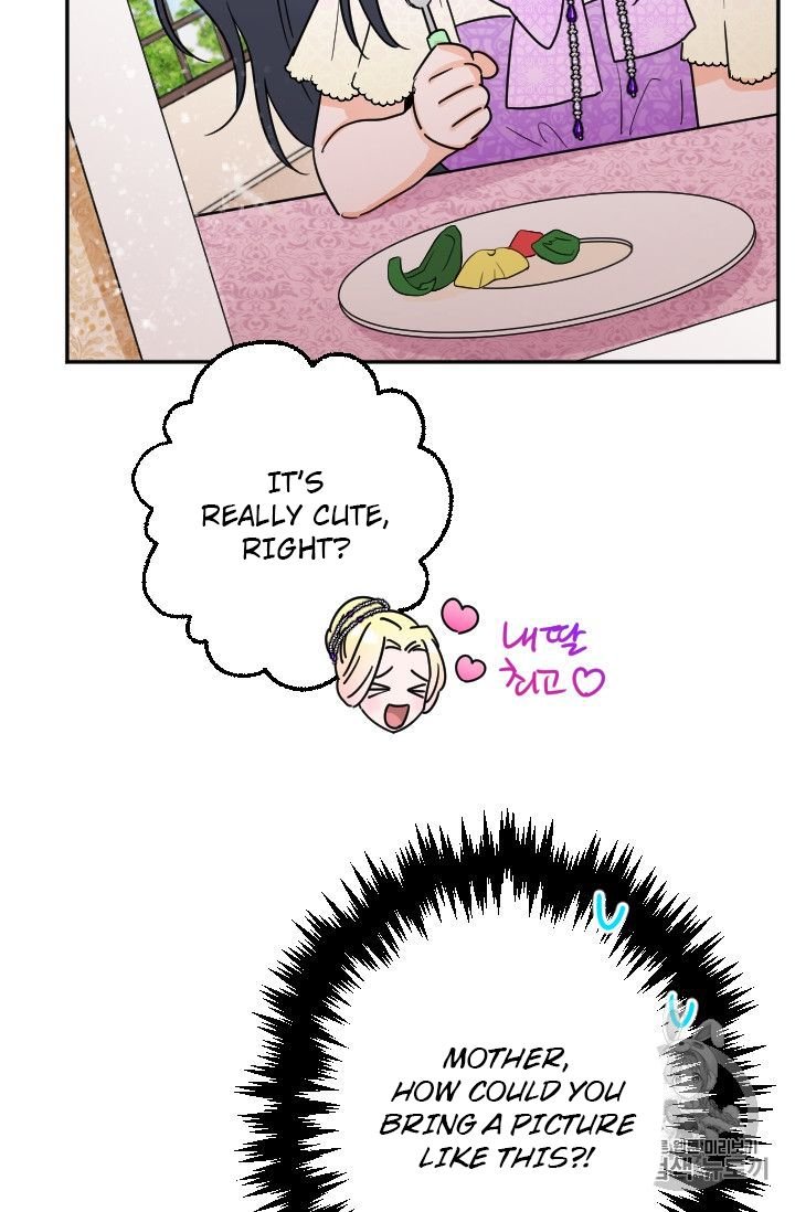 Page 20 of Chapter 88