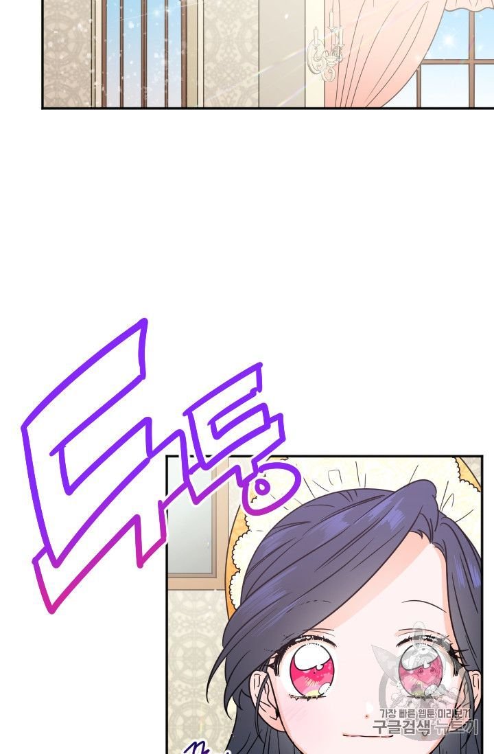 Page 23 of Chapter 88