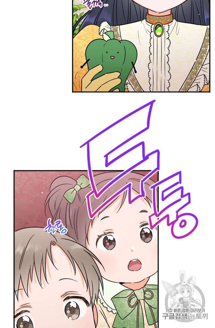 Page 24 of Chapter 88