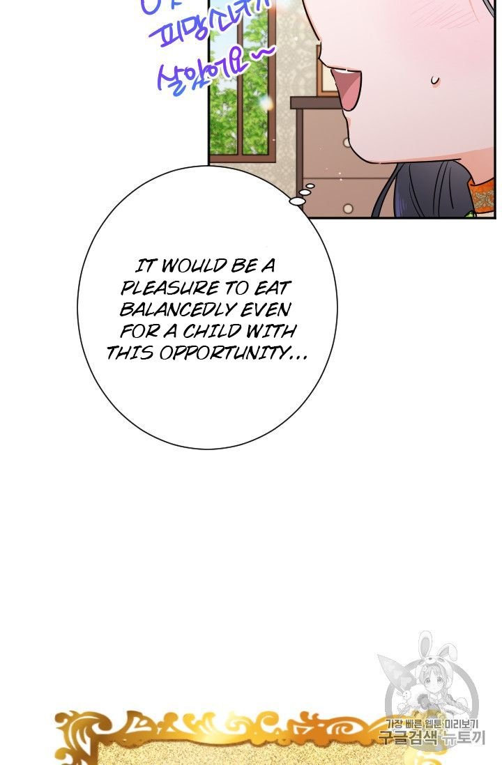 Page 26 of Chapter 88