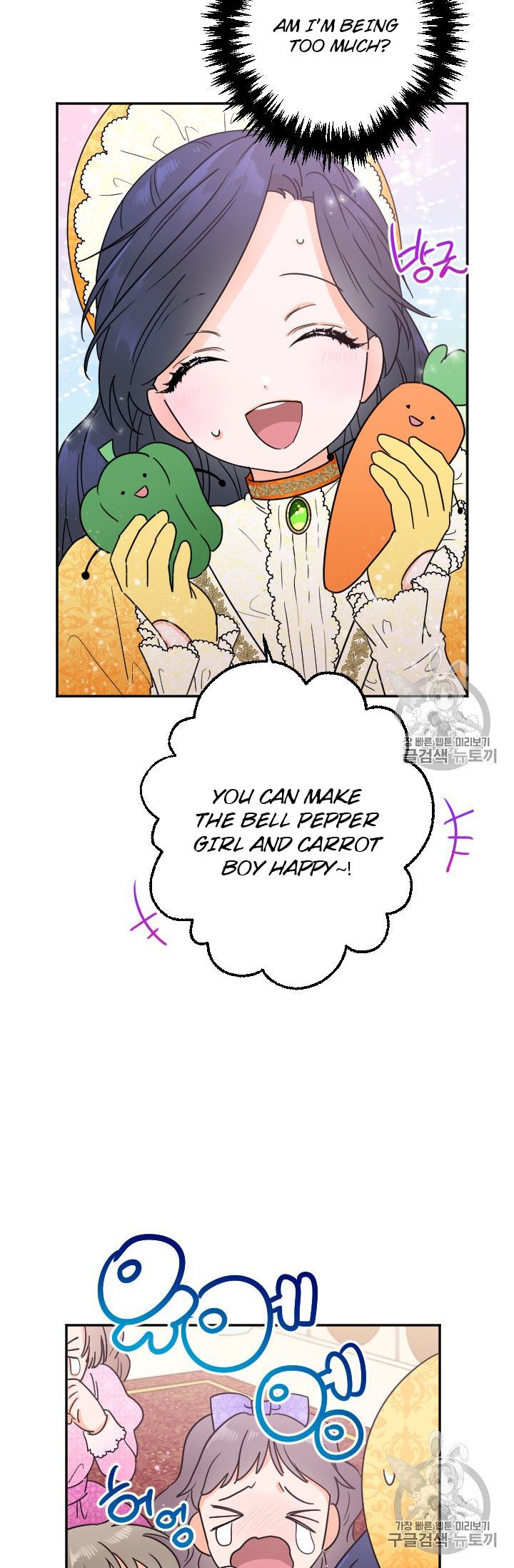 Page 31 of Chapter 88