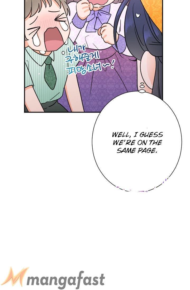 Page 32 of Chapter 88