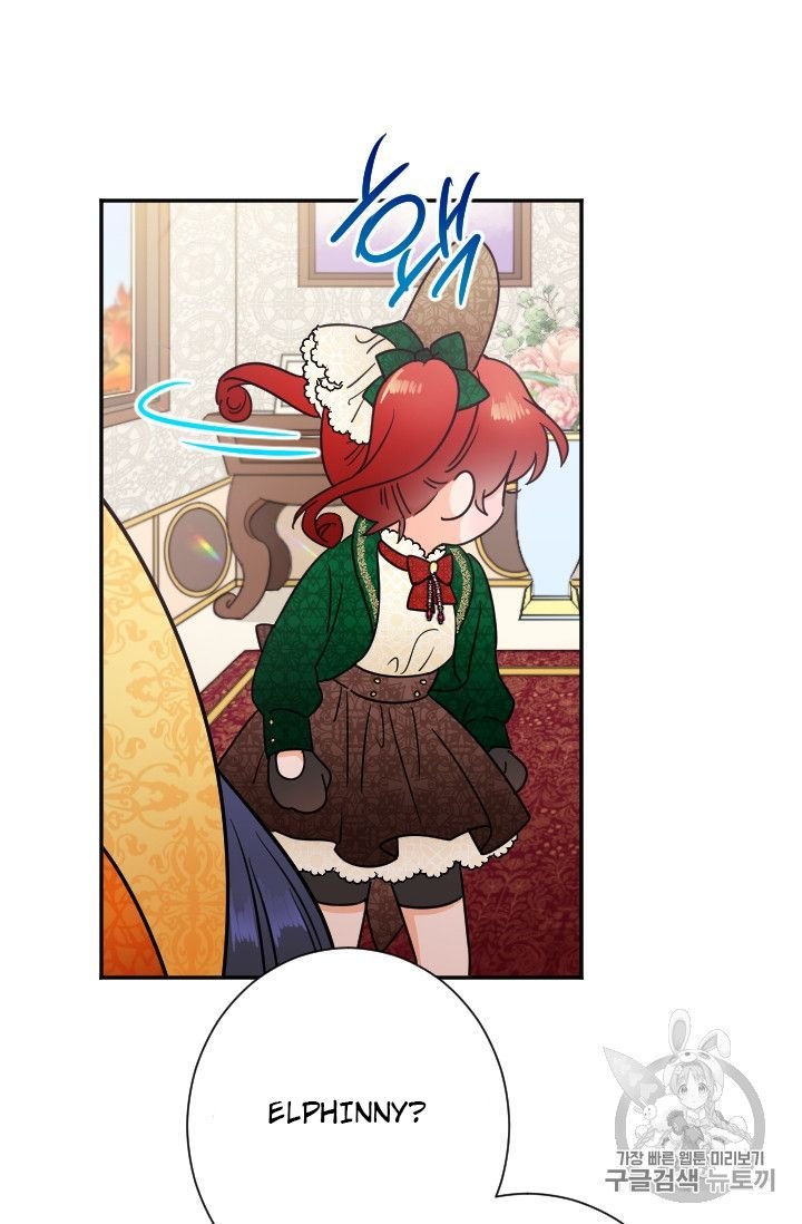 Page 33 of Chapter 88