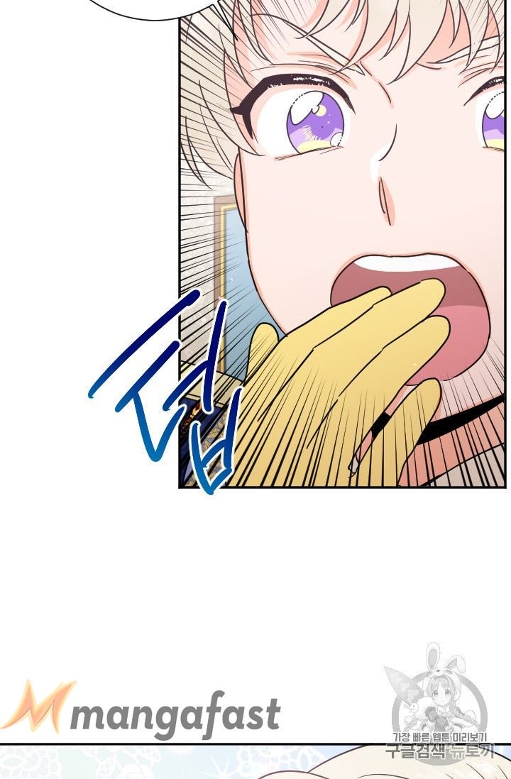Page 39 of Chapter 88