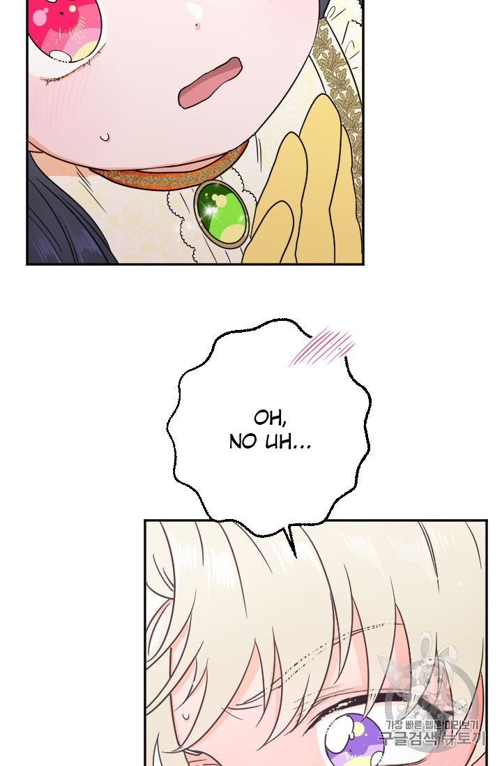 Page 42 of Chapter 88