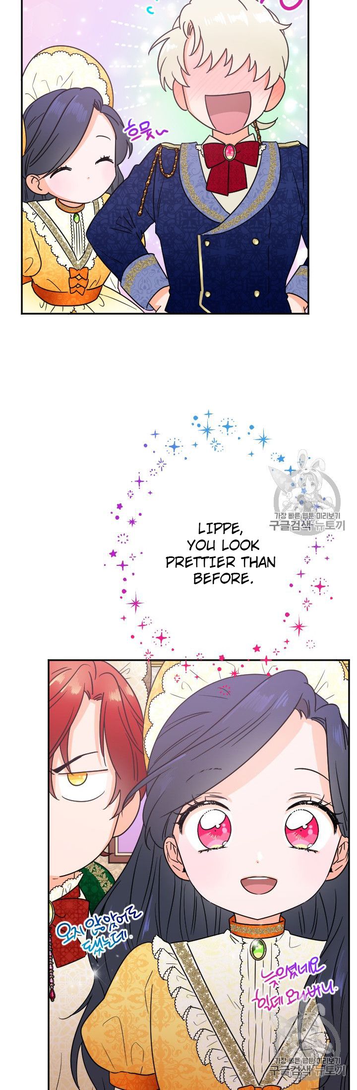 Page 44 of Chapter 88