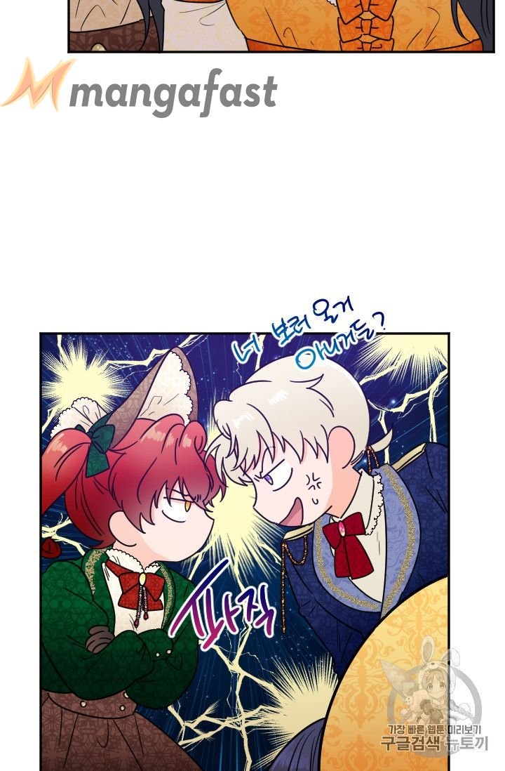 Page 45 of Chapter 88