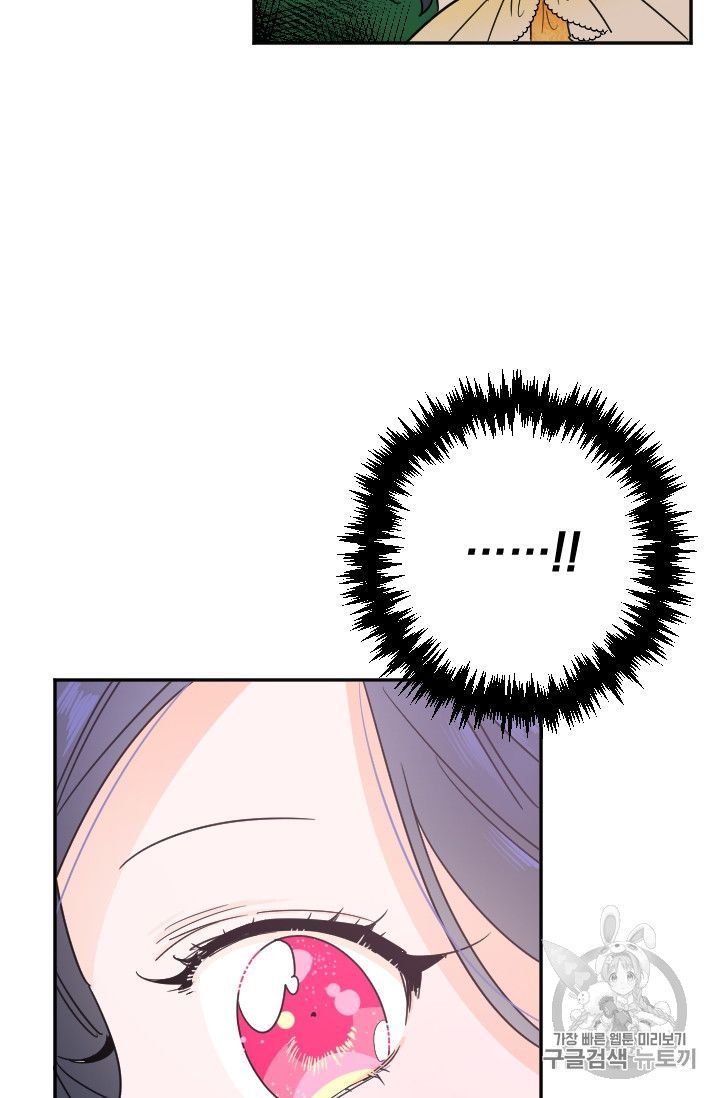 Page 47 of Chapter 88