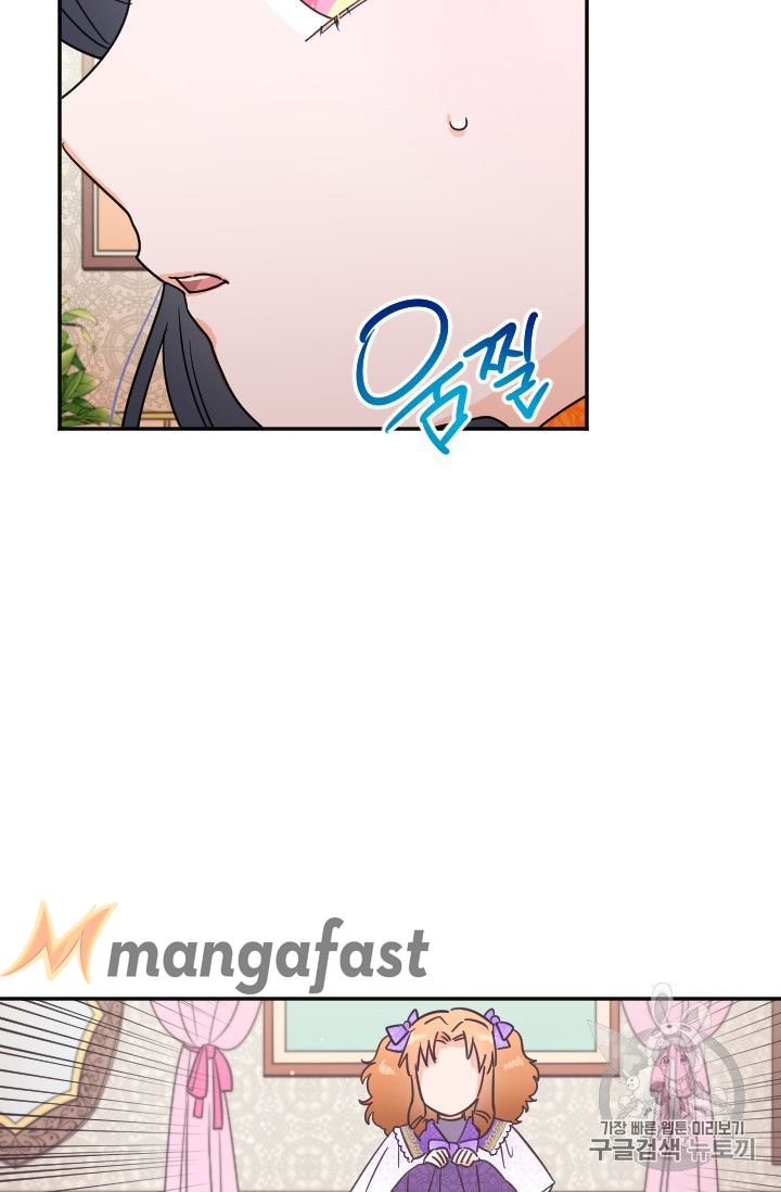 Page 48 of Chapter 88