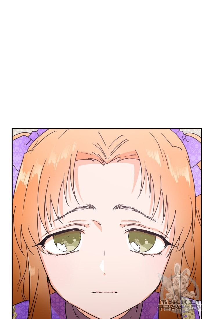 Page 50 of Chapter 88