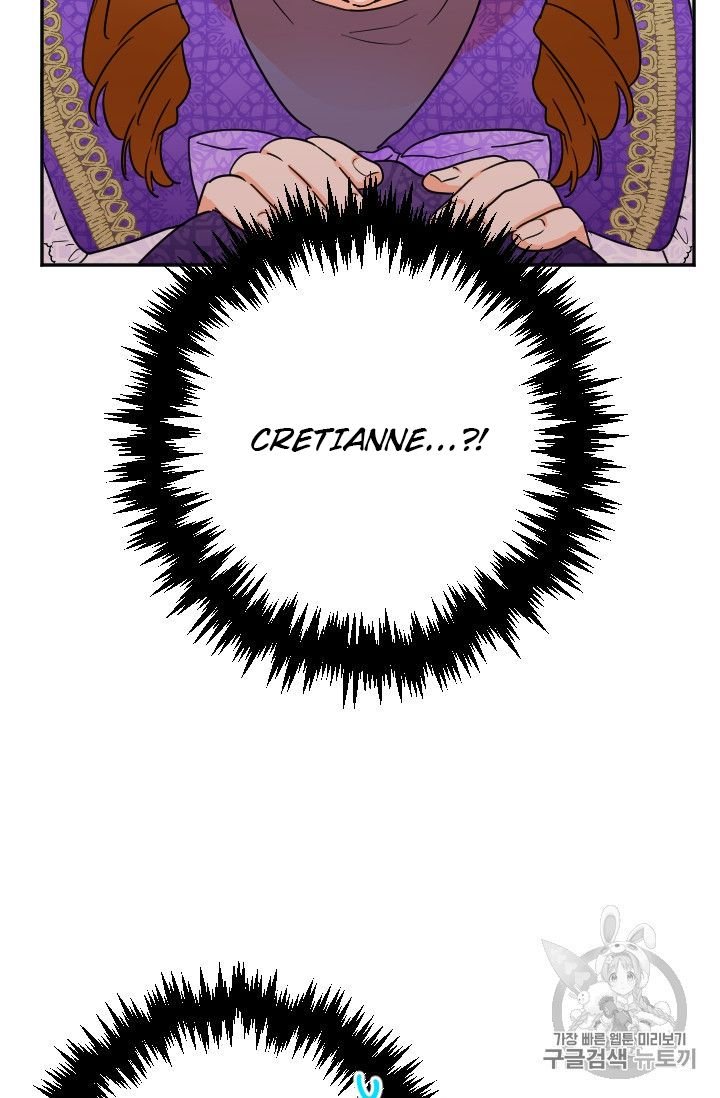 Page 51 of Chapter 88