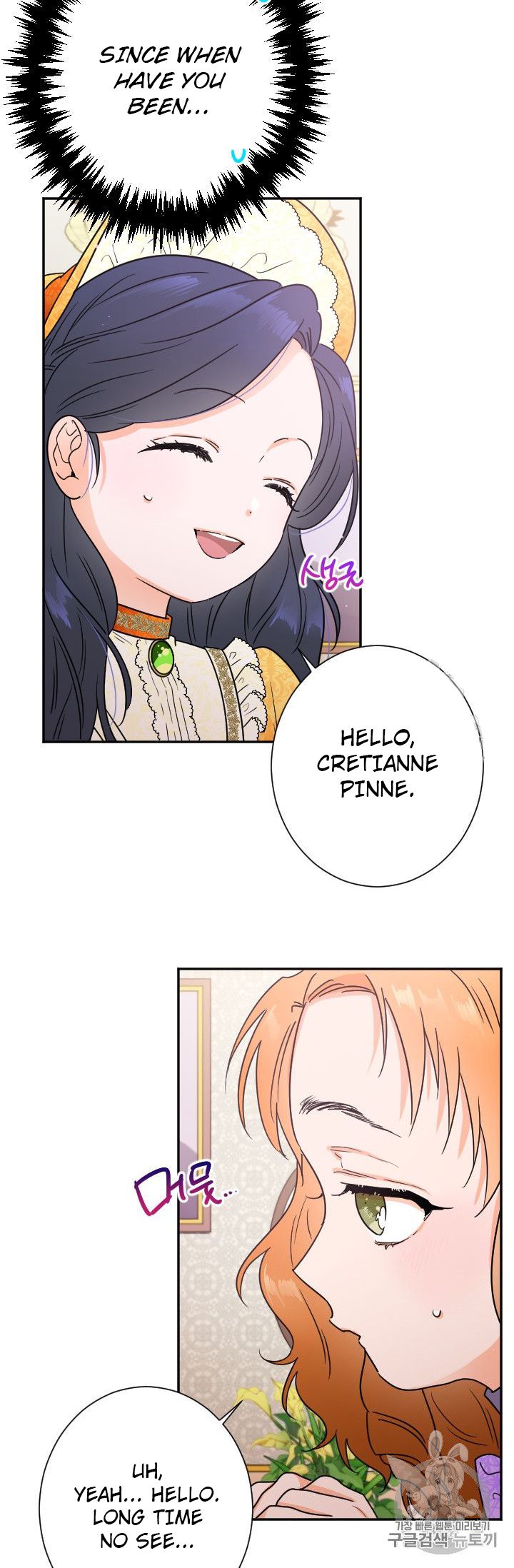 Page 52 of Chapter 88