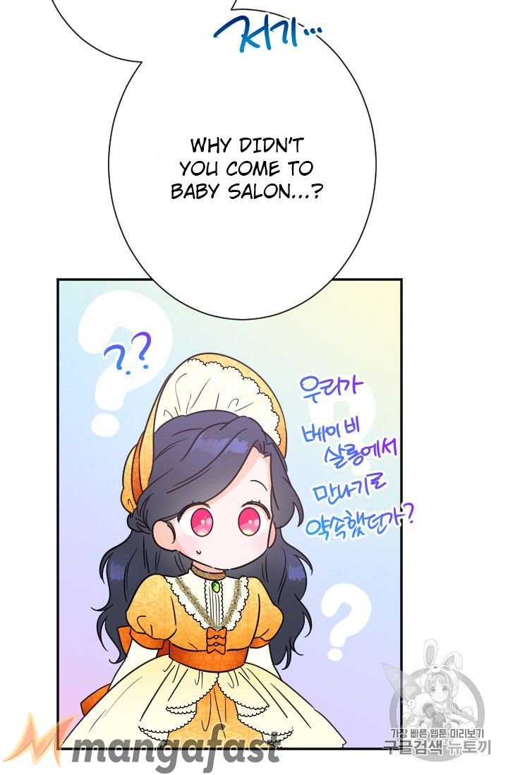Page 53 of Chapter 88