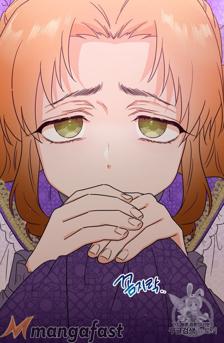 Page 56 of Chapter 88
