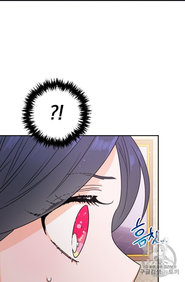 Page 57 of Chapter 88