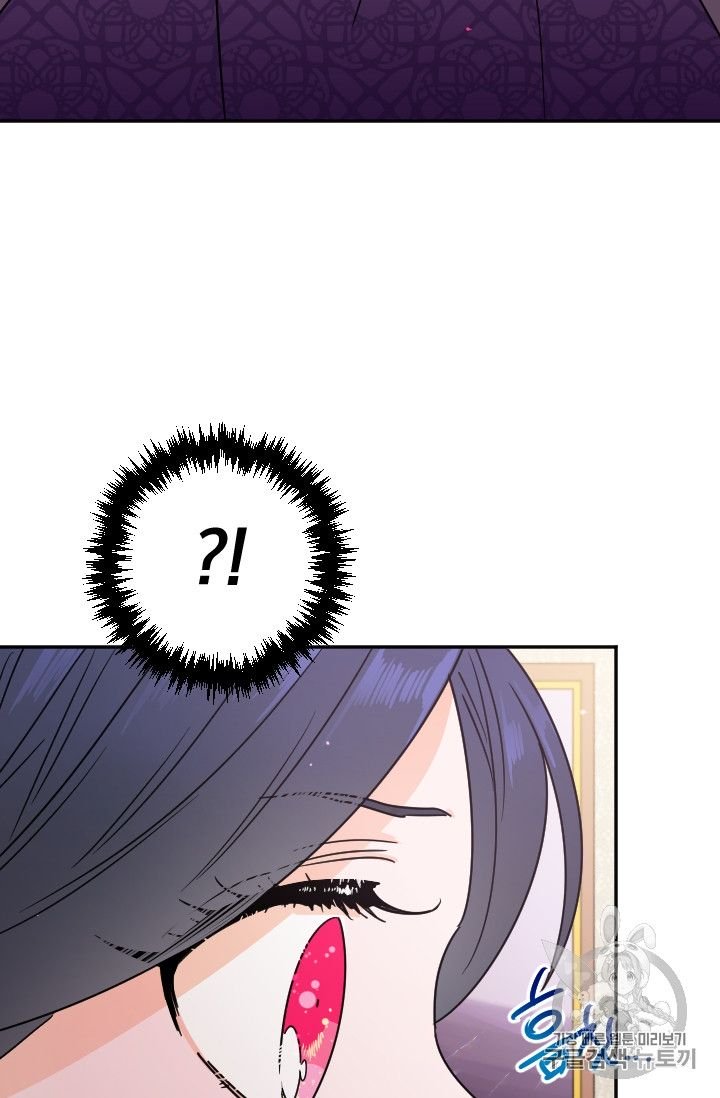 Page 4 of Chapter 89