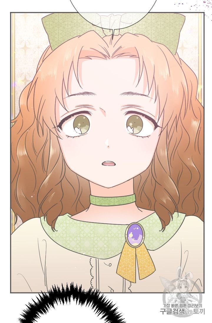 Page 7 of Chapter 89