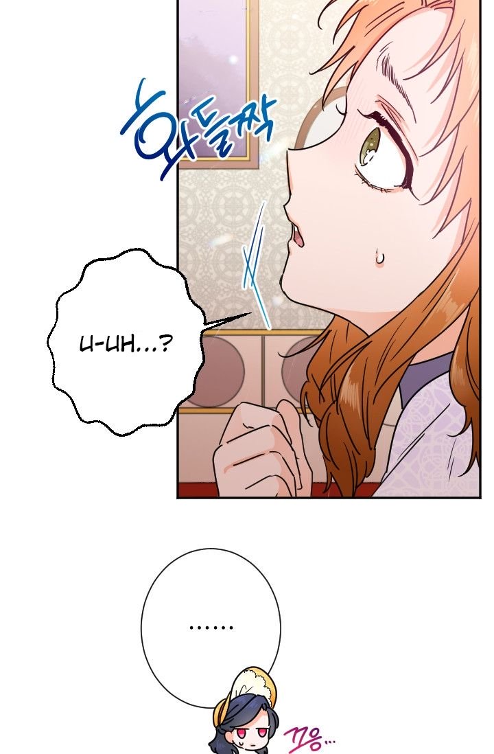 Page 10 of Chapter 89