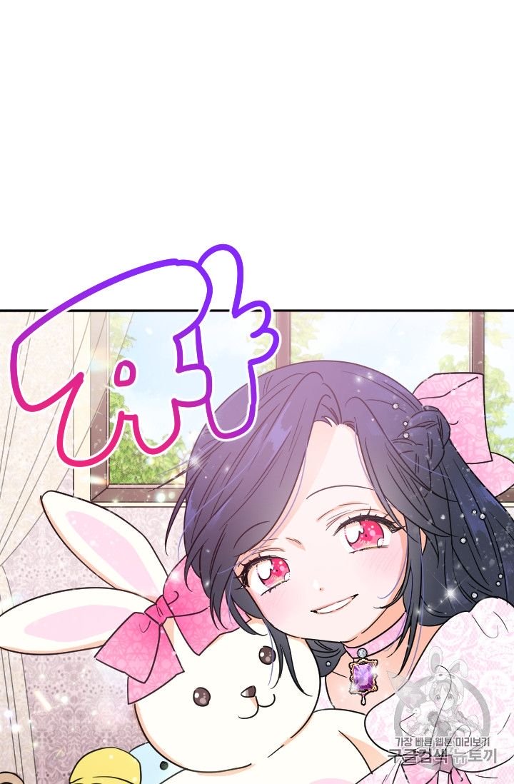 Page 21 of Chapter 89