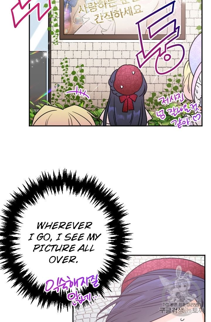 Page 23 of Chapter 89