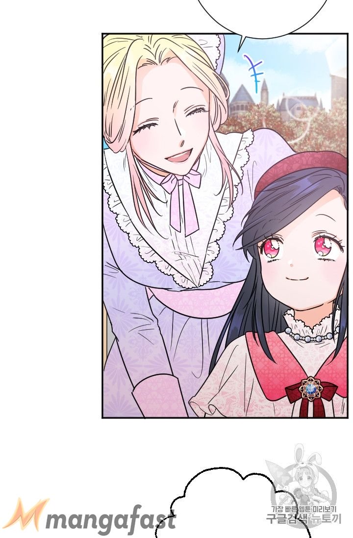 Page 30 of Chapter 89