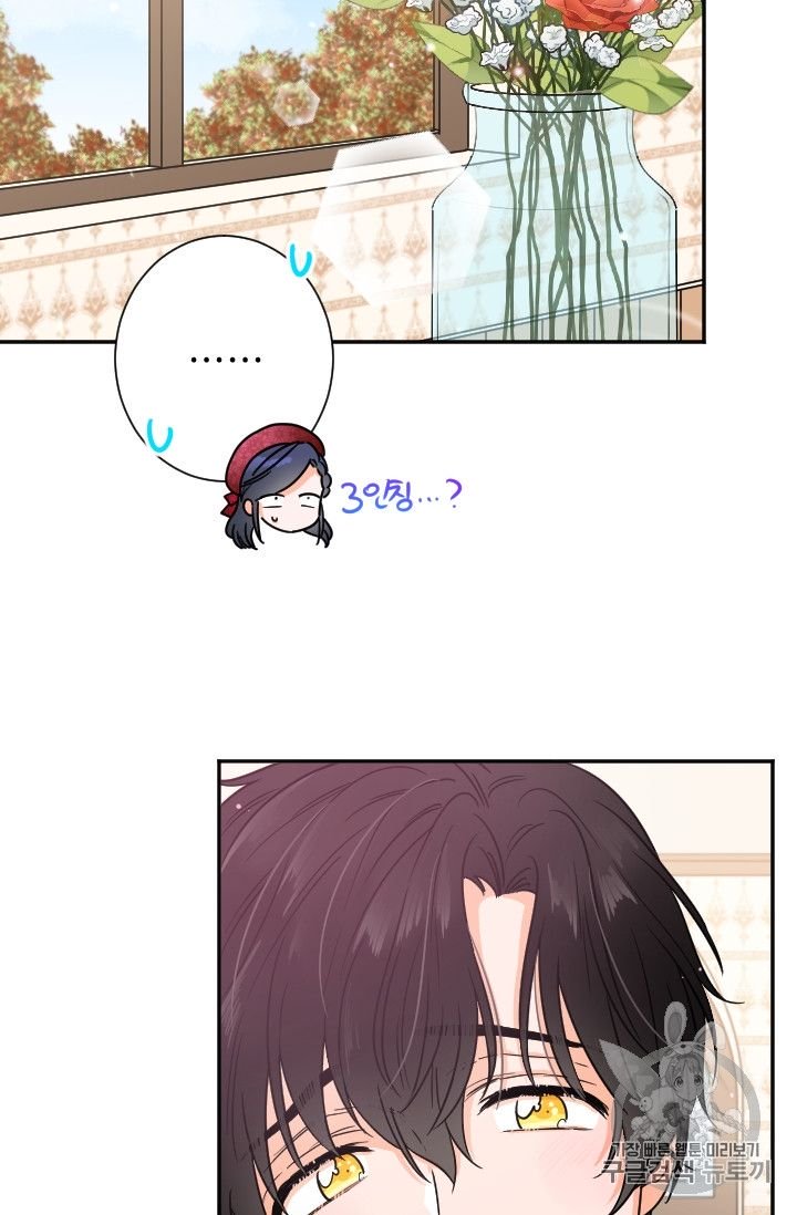 Page 48 of Chapter 89