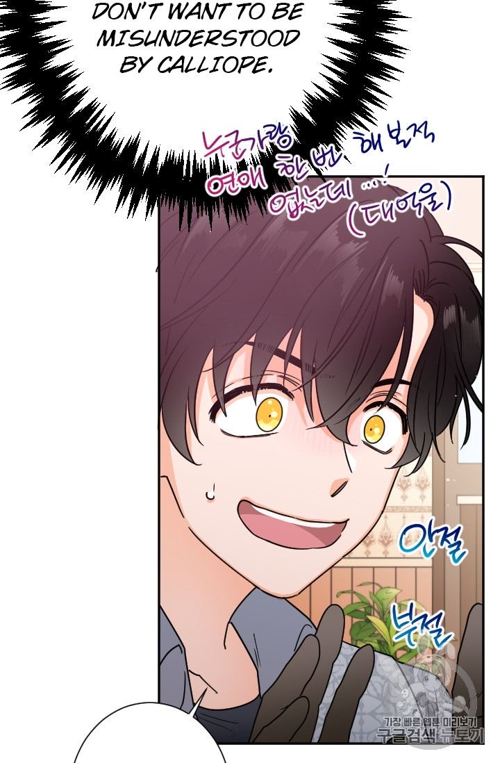 Page 58 of Chapter 89