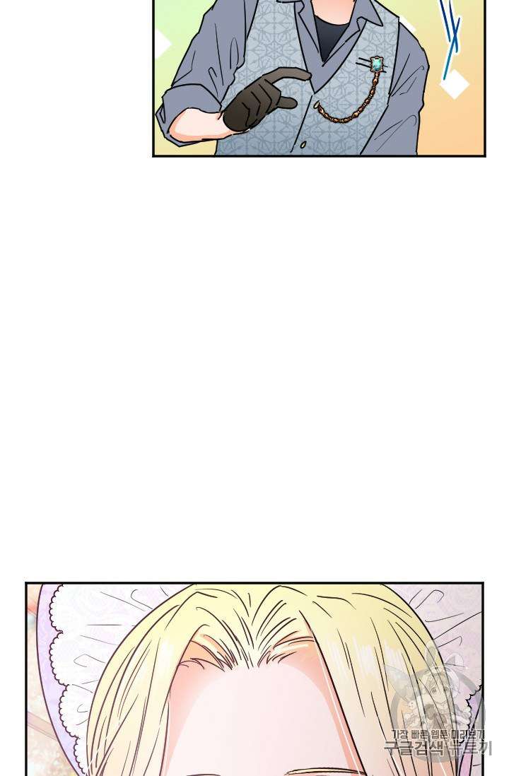 Page 5 of Chapter 90