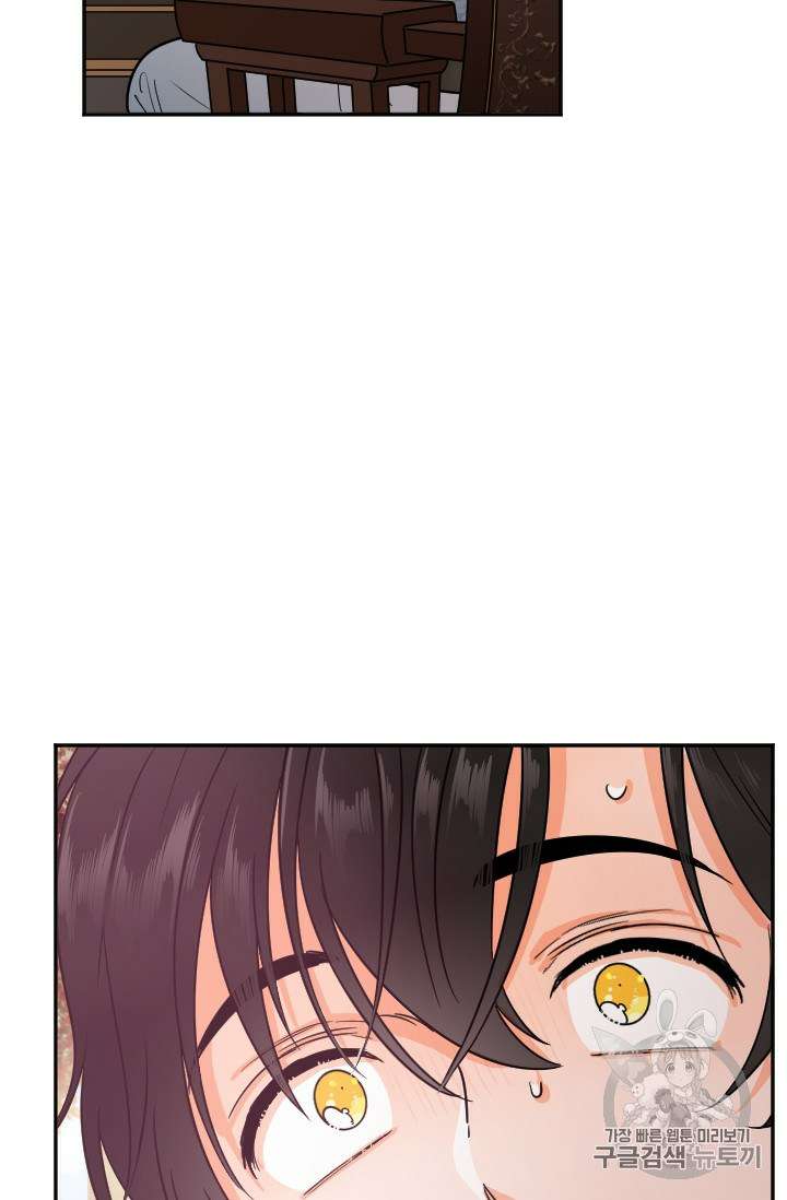 Page 11 of Chapter 90