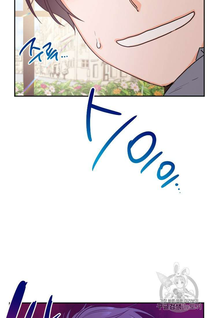 Page 12 of Chapter 90
