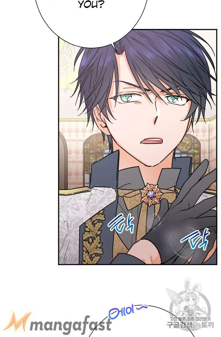 Page 17 of Chapter 90