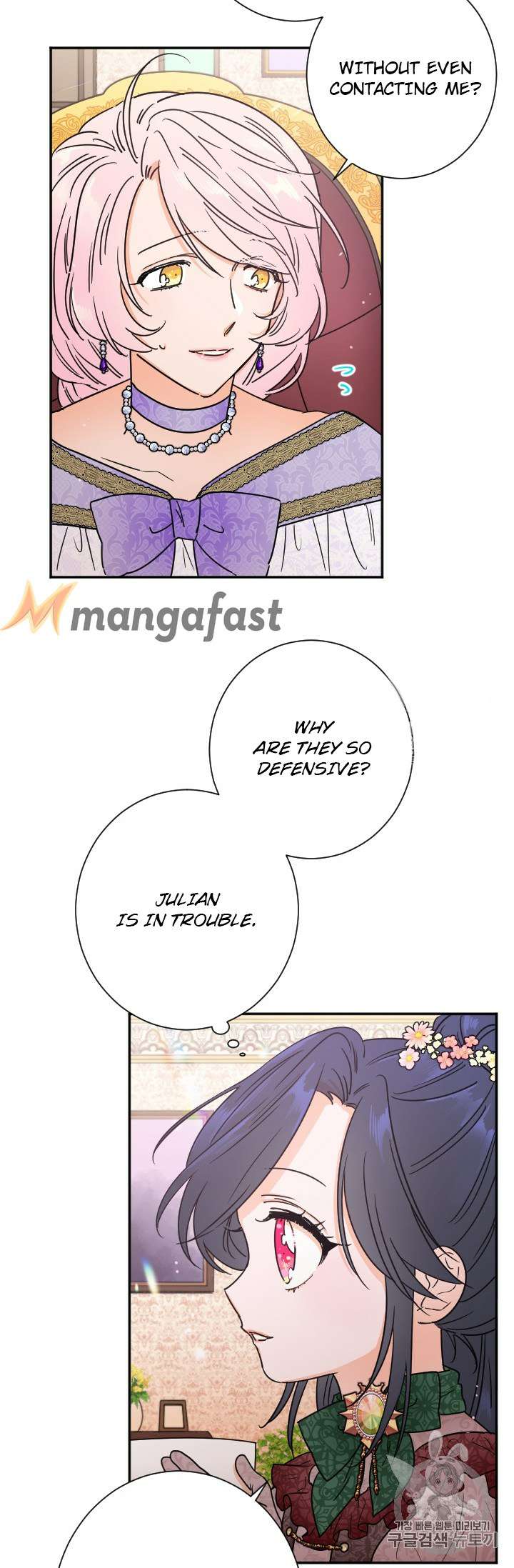 Page 8 of Chapter 91