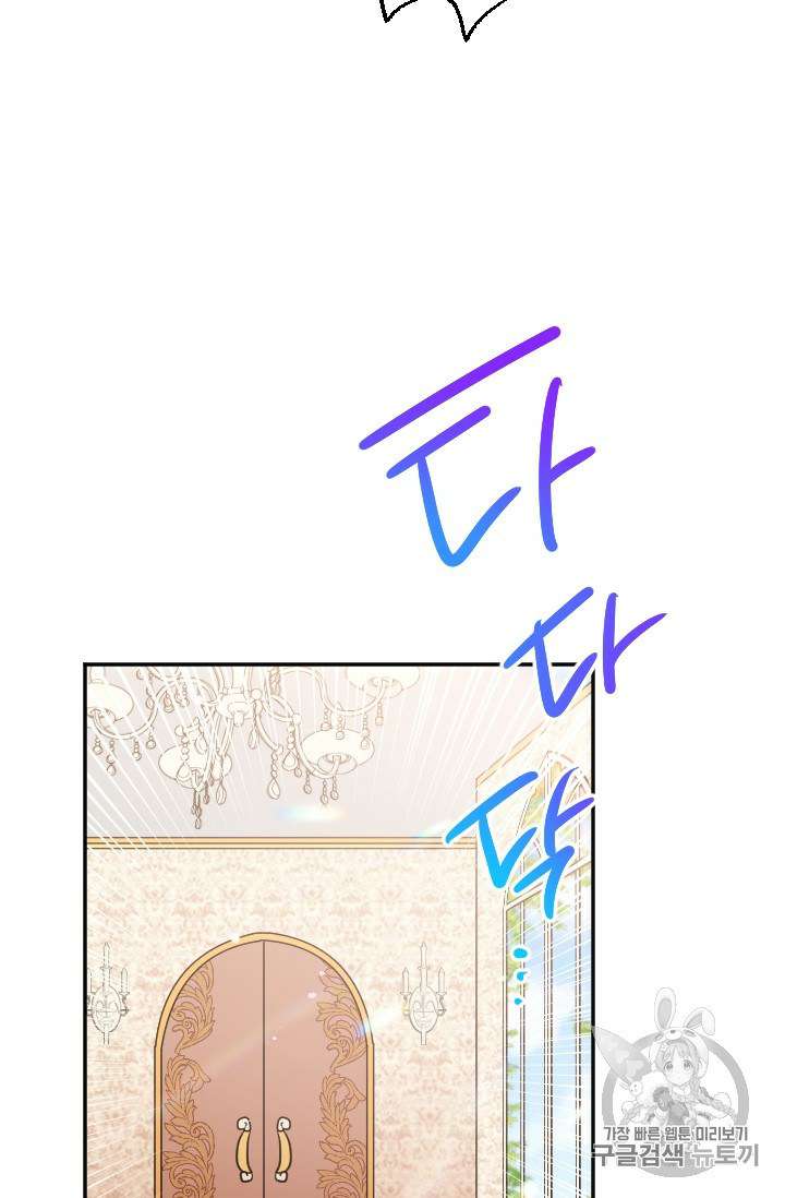 Page 13 of Chapter 91