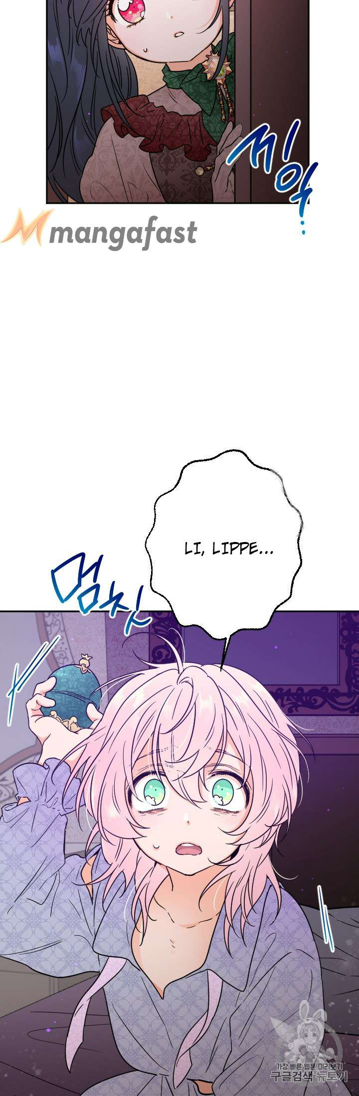 Page 18 of Chapter 91