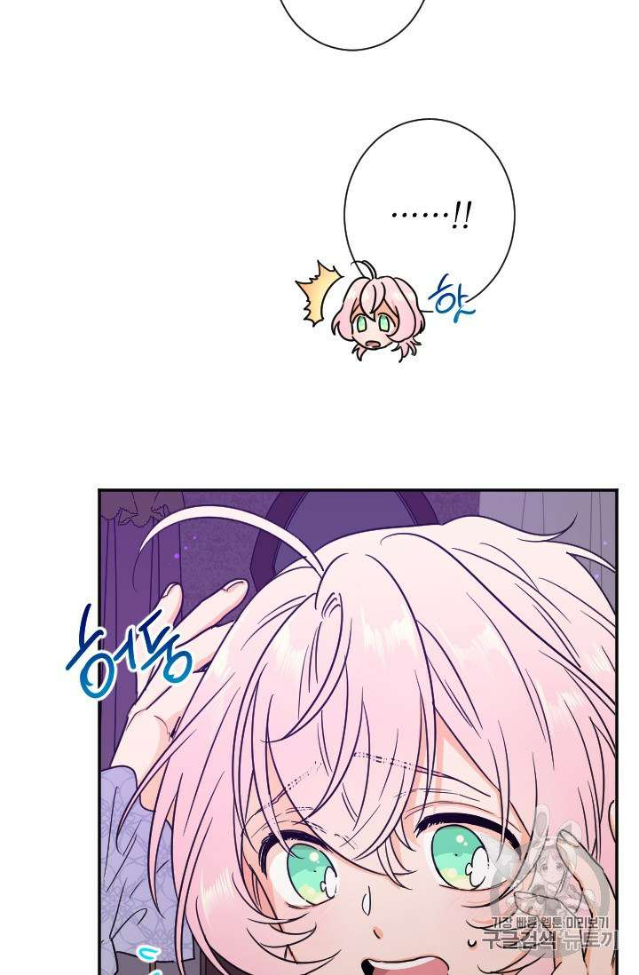 Page 24 of Chapter 91