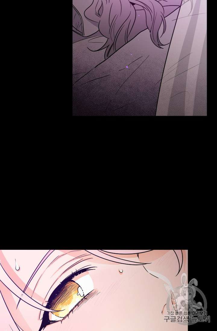Page 44 of Chapter 91