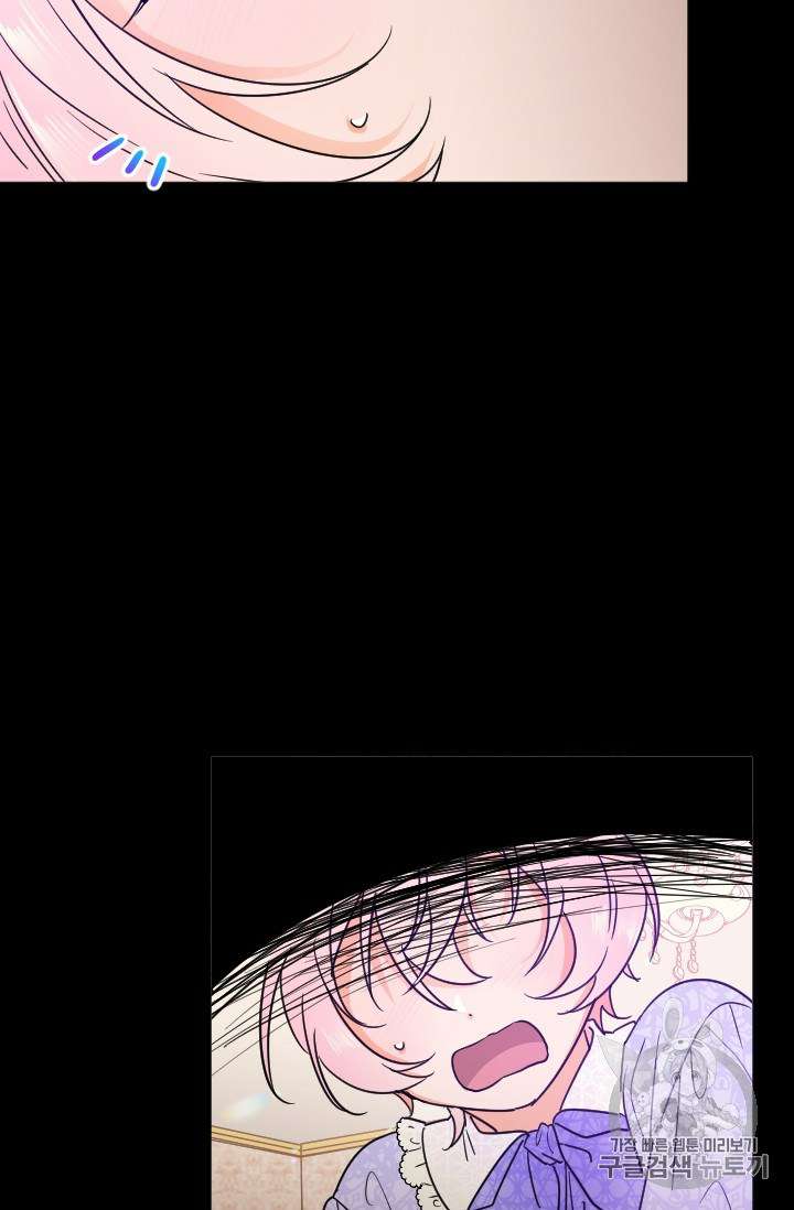 Page 45 of Chapter 91