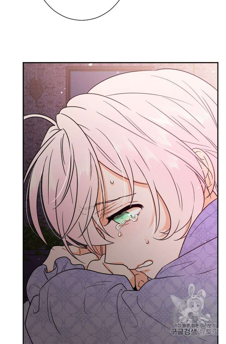 Page 60 of Chapter 91