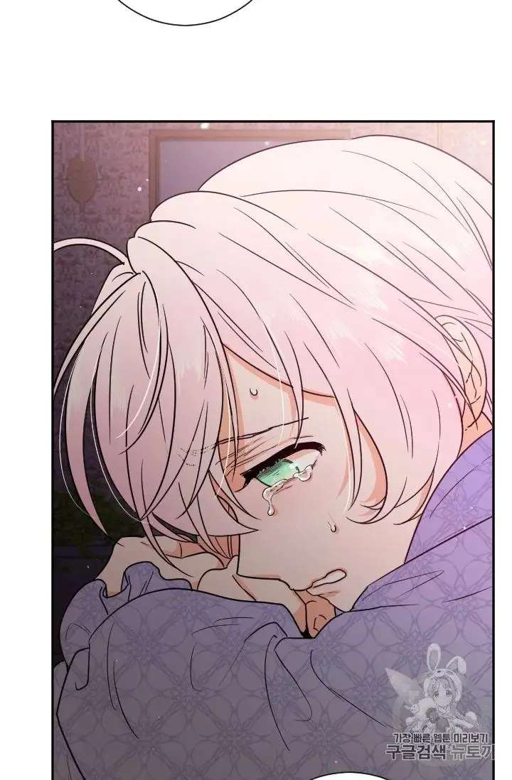 Page 4 of Chapter 92