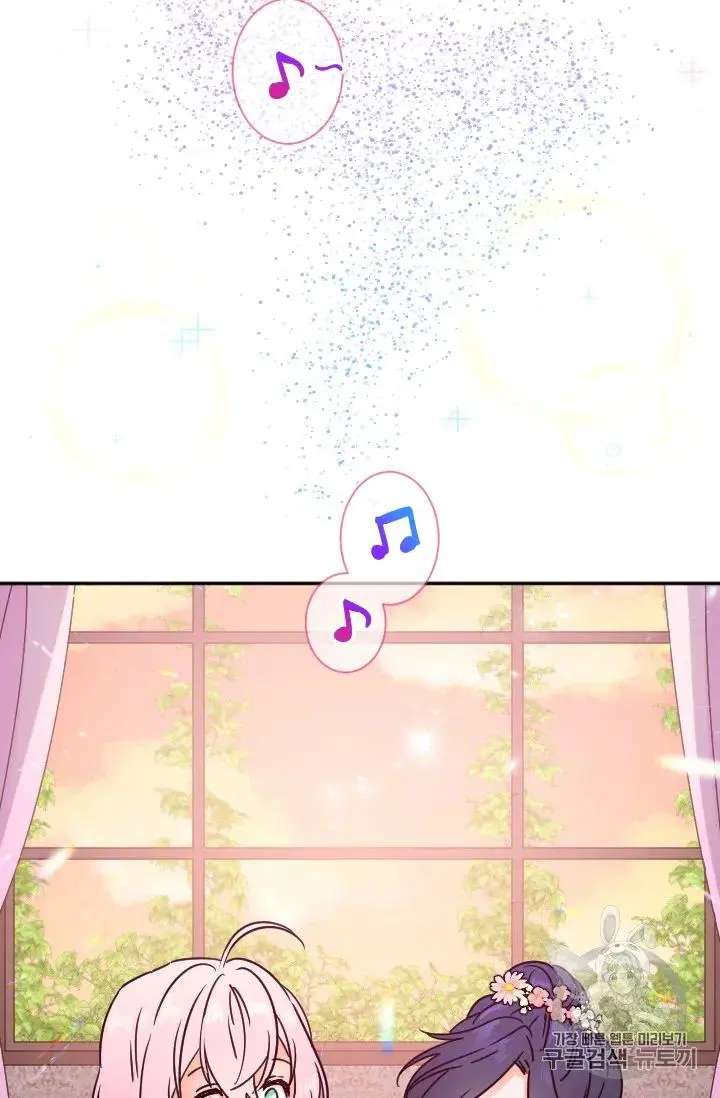 Page 12 of Chapter 92
